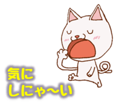 All is cat sticker #3507970