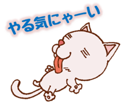 All is cat sticker #3507971