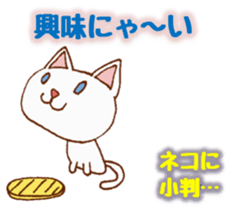 All is cat sticker #3507972