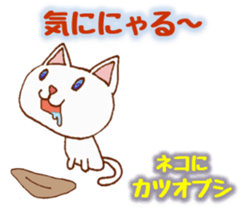 All is cat sticker #3507974