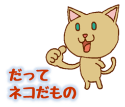 All is cat sticker #3507975