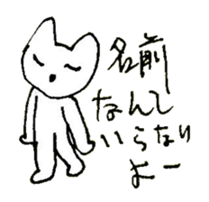 The interlude of the cat named RIN 27 sticker #3507982