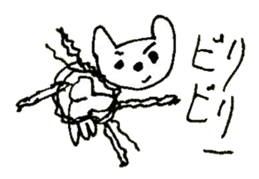 The interlude of the cat named RIN 27 sticker #3507983