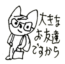 The interlude of the cat named RIN 27 sticker #3507987