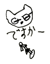 The interlude of the cat named RIN 27 sticker #3507988