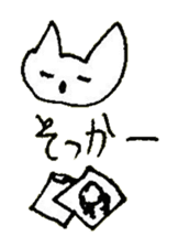 The interlude of the cat named RIN 27 sticker #3507990