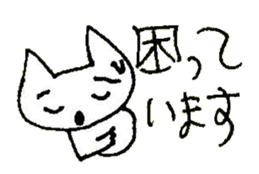 The interlude of the cat named RIN 27 sticker #3507992