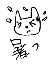 The interlude of the cat named RIN 27 sticker #3507999