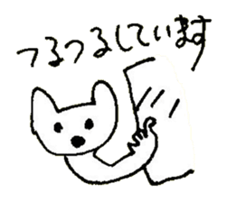 The interlude of the cat named RIN 27 sticker #3508003