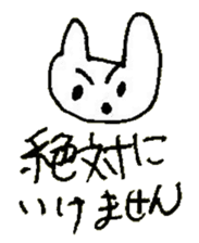 The interlude of the cat named RIN 27 sticker #3508006