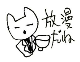 The interlude of the cat named RIN 27 sticker #3508008