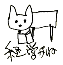 The interlude of the cat named RIN 27 sticker #3508009