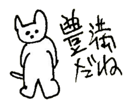 The interlude of the cat named RIN 27 sticker #3508010