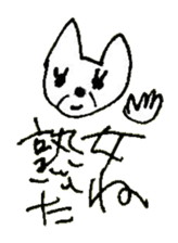 The interlude of the cat named RIN 27 sticker #3508011