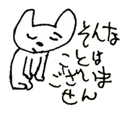 The interlude of the cat named RIN 27 sticker #3508013