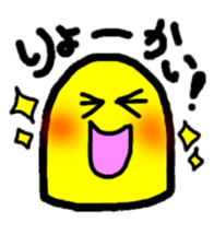 Daily mametarou(Beans) sticker #3508047