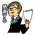 上から部長(マイルド）