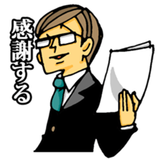 uekarabutyo(soft) sticker #3508061