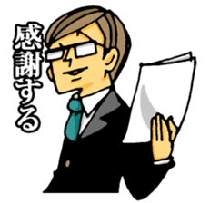 uekarabutyo(soft) sticker #3508061