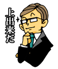 uekarabutyo(soft) sticker #3508063