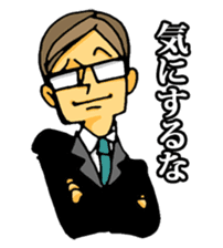 uekarabutyo(soft) sticker #3508065