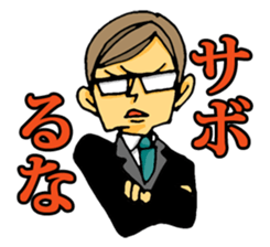 uekarabutyo(soft) sticker #3508066