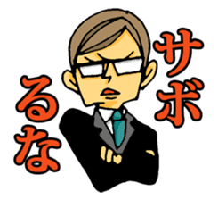 uekarabutyo(soft) sticker #3508066