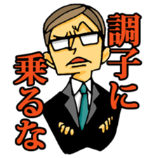 uekarabutyo(soft) sticker #3508068