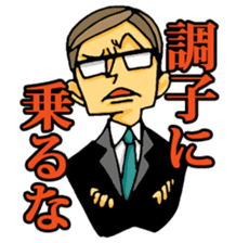 uekarabutyo(soft) sticker #3508068