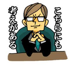 uekarabutyo(soft) sticker #3508069