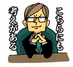 uekarabutyo(soft) sticker #3508069