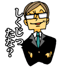 uekarabutyo(soft) sticker #3508070