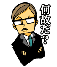 uekarabutyo(soft) sticker #3508071