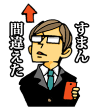 uekarabutyo(soft) sticker #3508073