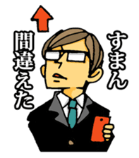 uekarabutyo(soft) sticker #3508073