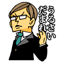 uekarabutyo(soft) sticker #3508075