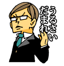 uekarabutyo(soft) sticker #3508075