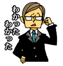 uekarabutyo(soft) sticker #3508076