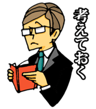 uekarabutyo(soft) sticker #3508077