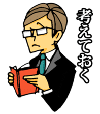 uekarabutyo(soft) sticker #3508077