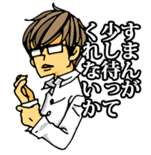 uekarabutyo(soft) sticker #3508081