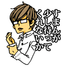 uekarabutyo(soft) sticker #3508081