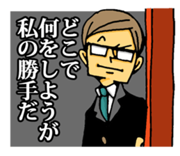 uekarabutyo(soft) sticker #3508085