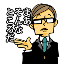 uekarabutyo(soft) sticker #3508086