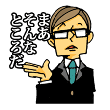 uekarabutyo(soft) sticker #3508086