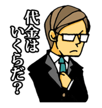 uekarabutyo(soft) sticker #3508087