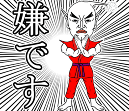 Karate Mr. haru. sticker #3508100
