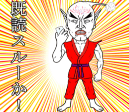 Karate Mr. haru. sticker #3508101