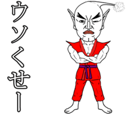 Karate Mr. haru. sticker #3508103