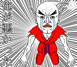 Karate Mr. haru. sticker #3508110